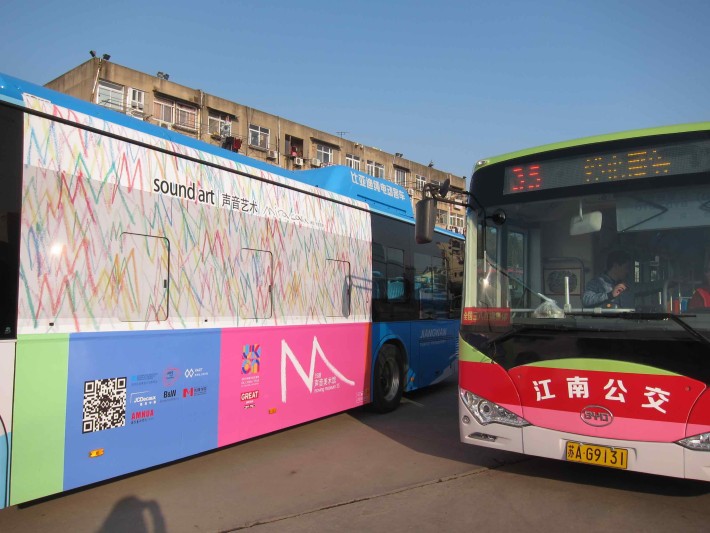 busadvert