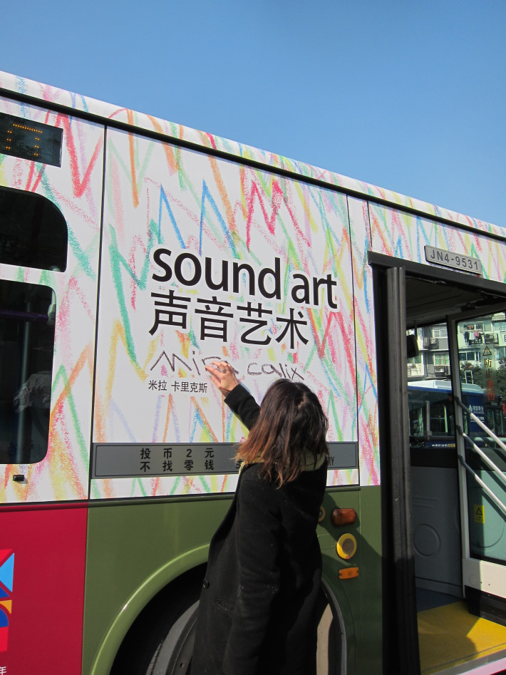 soundart